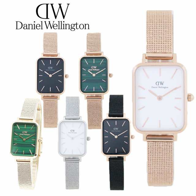 【3年保証】ダニエルウェリントン 腕時計 レディース クオドロ プレスト 選べる5color DANIEL WELLINGTON QUADRO  PRESSED 長方形 四角 ス｜au PAY マーケット