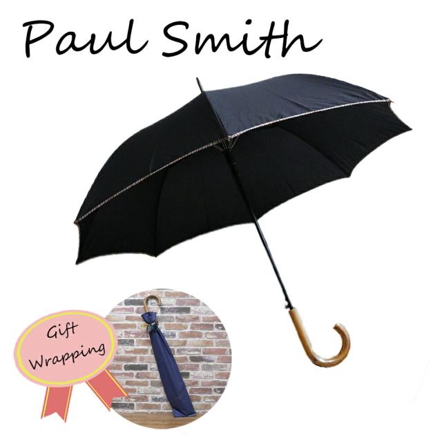 【ラッピング付き】ポールスミス 傘 長傘 メンズ マルチトリミング ウォーカーアンブレラ Paul Smith UMBRELLA WALKER