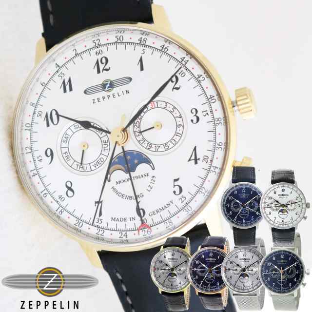 ZEPPELIN 36mm海外限定 ヒンデンブルク ムーンフェイズZEPPELIN