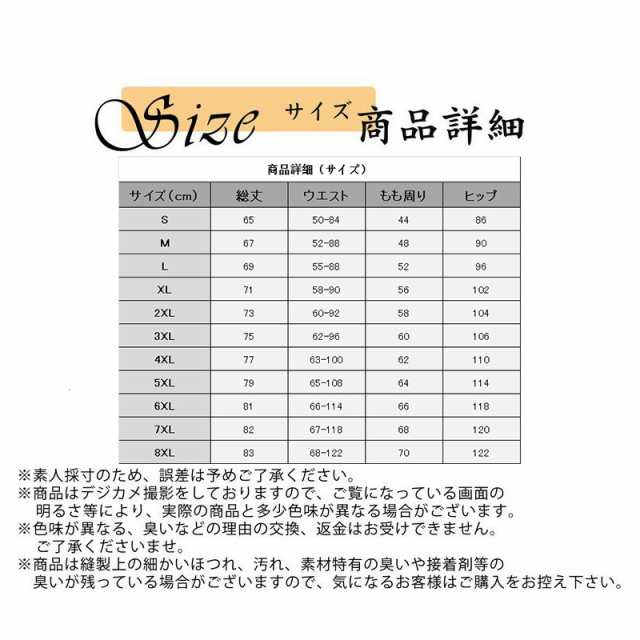 一部即日発送 ショートパンツ メンズ 接触冷感 吸汗速乾 7分丈 パンツ メッシュ 膝下 ストレッチ 半額セール 大きいサイズ ドライ  ジャーの通販はau PAY マーケット - なでしこSTORE