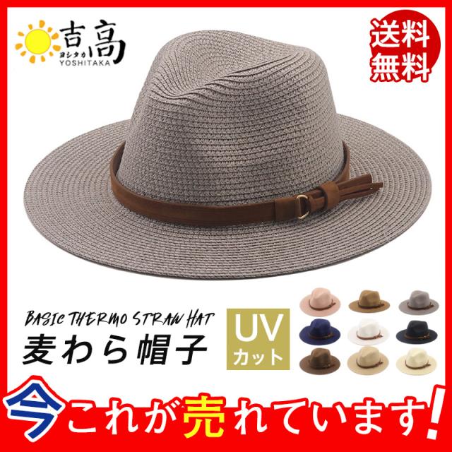 HELEN KAMINSKI ストローハット 麦わら帽子 つば広め Helen Kaminski（ヘレンカミンスキー） HELEN KAMINSKI PROVENCE10