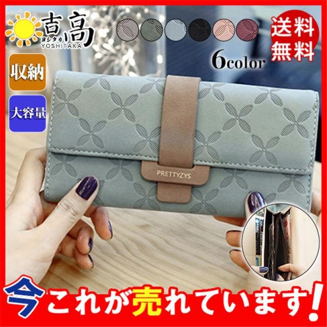 長財布 レディース 財布 ロングウォレット 三つ折り バックル 花柄 大容量 多機能 カード入れ 小銭入れ シンプル 可愛い おしゃれ ギフの通販はau Pay マーケット なでしこstore