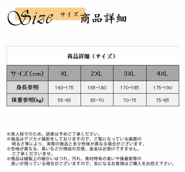 水着 メンズ 上下セット ウェットスーツ スイム サーフウェア 水泳 競泳 フィットネス 絵文字 半袖 長袖 短パン 快適 日焼け止め 体型カの通販はau  PAY マーケット - なでしこSTORE