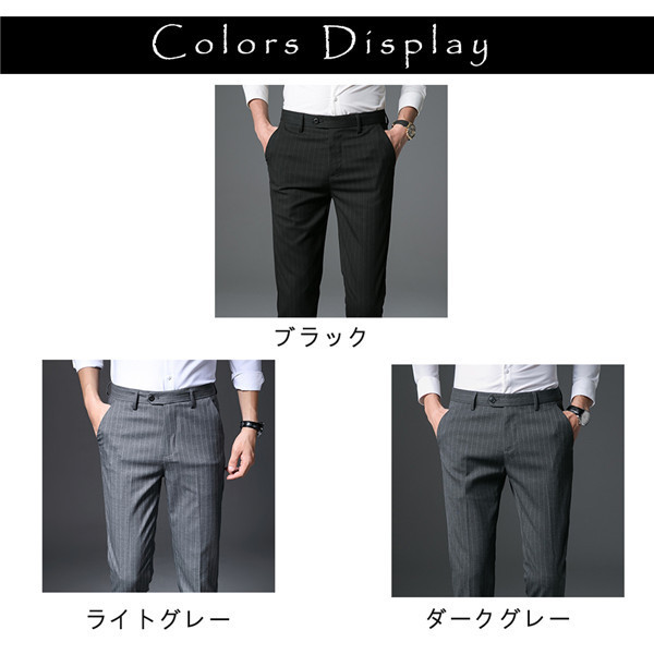 スラックス メンズ ロングパンツ チノパン スリムパンツ ストレッチ 