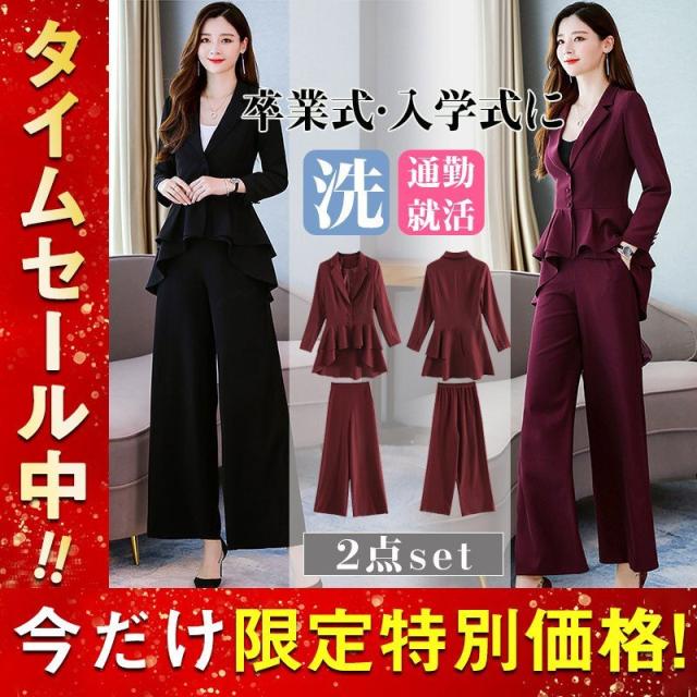 スーツ レディース パンツスーツ ダブテール ビジネス ストレッチ ワイドパンツ おしゃれ リクルート 入学式 卒園式 フォーマル 通勤 OLの通販は 9,930円