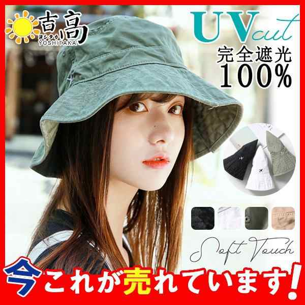 帽子 レディース UV 夏用 大きいサイズ つば広 ハット 飛ばない 折りたたみ 春 夏 サファリハット オシャレ 紫外線カット 日よけ 紫外線カット  3LomvXaD88, レディースファッション - centralcampo.com.br