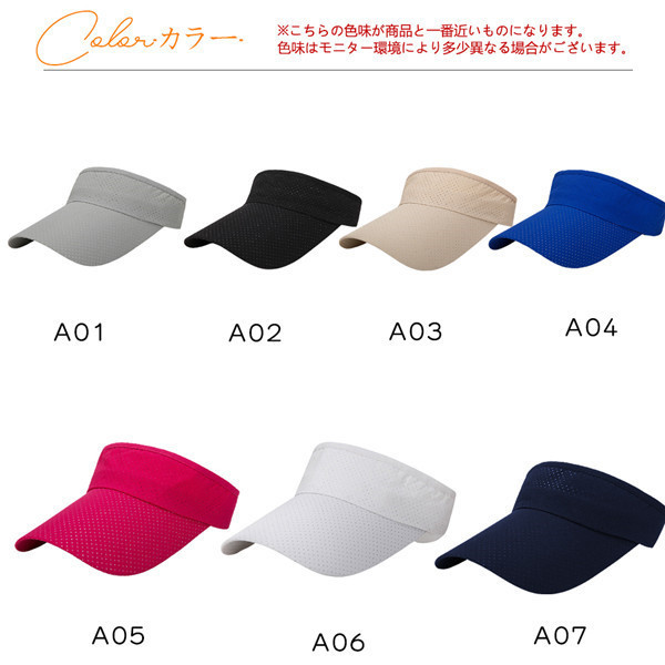 HONEYCOMB サンバイザー　カラーホワイト UNISEX サンシェードバイザー ホワイト 071452801
