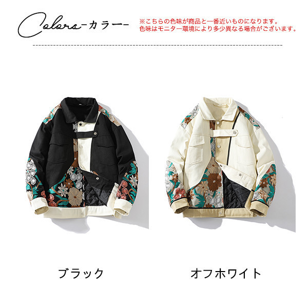 ジャケット メンズ 中綿ジャケット 刺繍 あったか 防寒 防風 アメカジ