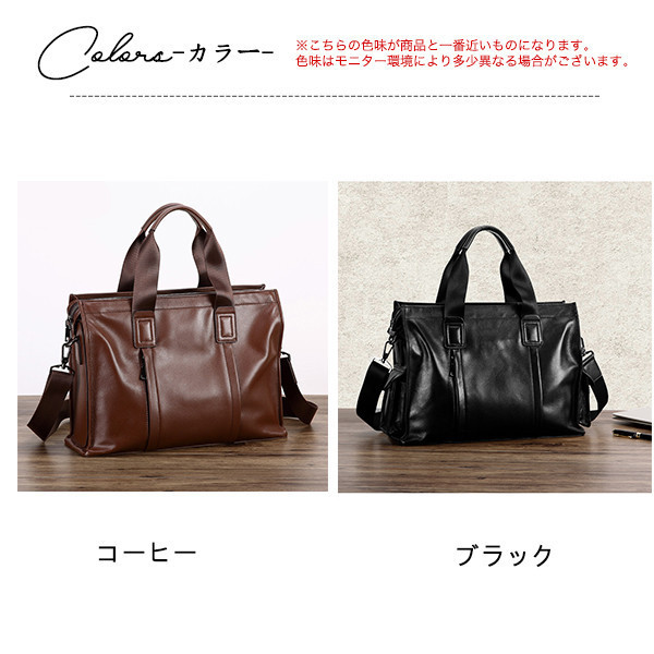 高品質 高級牛革 大容量 2way ブリーフケース レザー ハンドバッグ ショルダーバッグ 通勤 出張 ビジネスバッグ メンズ 書類鞄 逸品 WT299 ブリーフケース ビジネスバッグ 牛革 レザー メンズ