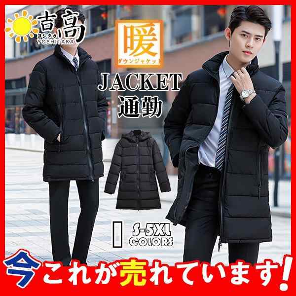 中綿ジャケット メンズ ビジネスジャケット ハイネック 中綿ダウン コート アウター 防寒 ビジネス 事務服 仕事用 オフィス カジュアル 羽織 通勤の通販は