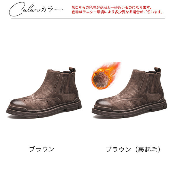 激安 サイドゴアブーツ メンズ チェルシーブーツ ワークブーツ