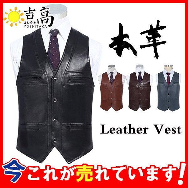 ライダースベスト レザーベスト メンズ 本革 羊革 ベスト ジレ 革ベスト ライダース 前開き チョッキ バイク用ベスト カジュアル 大きいサイズ