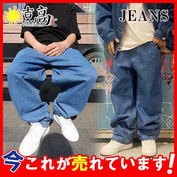 デニムパンツ メンズ アメカジ ワイドパンツ ルーズ ジーパン ゆったり ヒップホップ ストリート系 hiphop ビッグシルエット 大きいサイズ