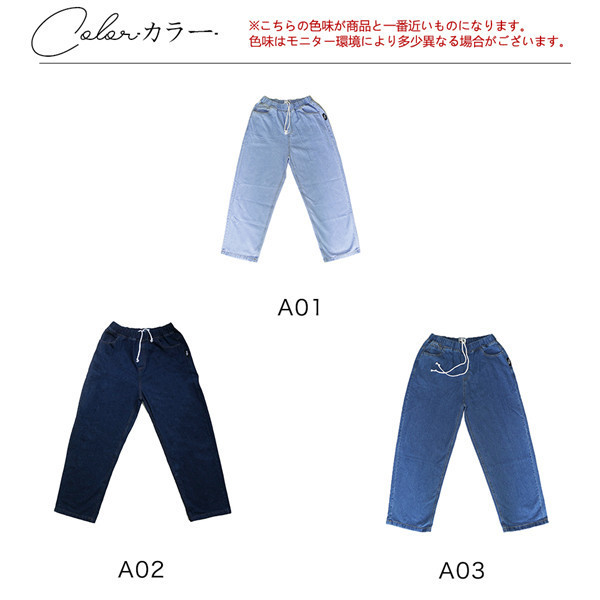 デニムパンツ メンズ アメカジ ワイドパンツ ルーズ ジーパン ゆったり ヒップホップ ストリート系 hiphop ビッグシルエット 大きいサイズ デニムパンツ メンズ アメカジ ワイドパンツ ルーズ ジーパン ゆったり