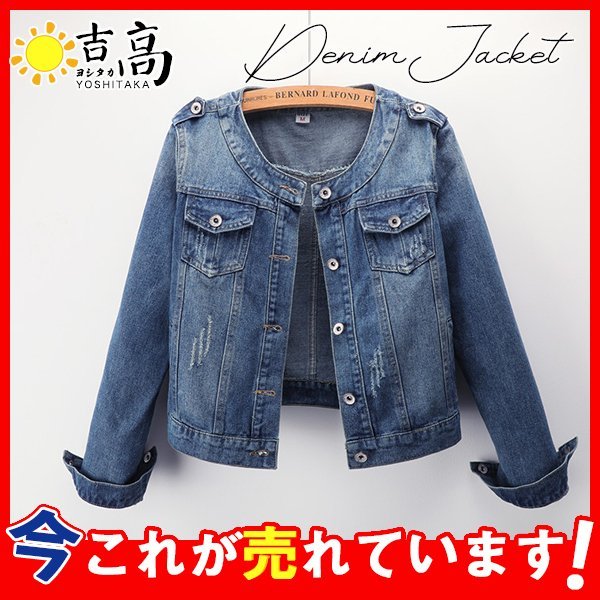 デニムジャケット レディース ジャケット ノーカラー ジージャン 長袖 デニムコート 秋ジャケット 大きサイズ 普段着 おしゃれ 無地の通販はau Pay マーケット なでしこstore