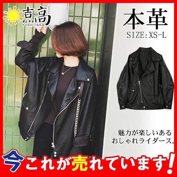 ライダースジャケット レディース レザージャケット 本革 ラム革