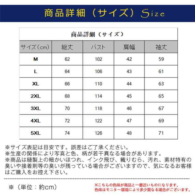 ジャケット メンズ ブルゾン アウター ライトジャケット ジャンパー フ