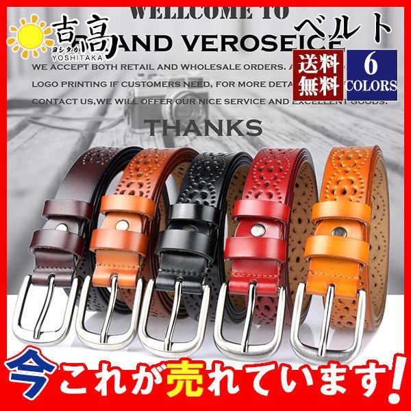 アンティーク デザイン ベルト チベットの腰ベルト、ヤクの毛、準