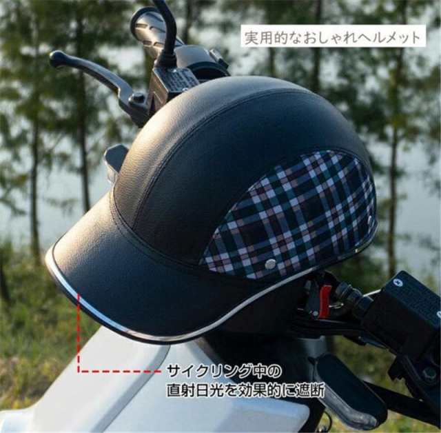 帽子型ヘルメット 自転車 大人 子ども 高校生 おしゃれ 防災ヘルメット