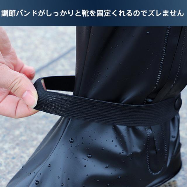 レインシューズカバー 自転車 シューズカバー ロング丈 レインシューズ 靴カバー 男女兼用 携帯カバー 防水 滑り止め 農作業 野 雨具