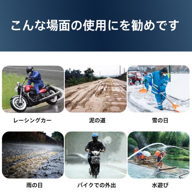 レインシューズカバー 自転車 シューズカバー ロング丈 レインシューズ 靴カバー 男女兼用 携帯カバー 防水 滑り止め 農作業 野 雨具