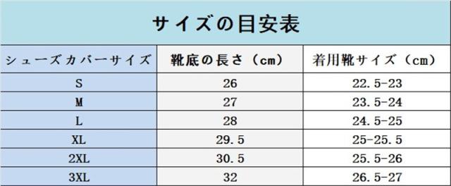 レインシューズカバー 自転車 シューズカバー ロング丈 レインシューズ 靴カバー 男女兼用 携帯カバー 防水 滑り止め 農作業 野 雨具