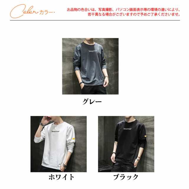 Tシャツ メンズ 長袖Tシャツ ロングT インナー カットソー ストレッチ 無地 英文字 細身 ゆったり 大きいサイズ おしゃれ の通販はau PAY  マーケット - なでしこSTORE