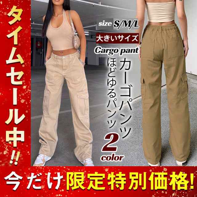 カーゴパンツ ワイドパンツ レディース チノパンツ ストレートパンツ ハイウエスト ワークパンツ 着痩せ 無地 カーキ 作業着 カの通販はau PAY  マーケット - なでしこSTORE