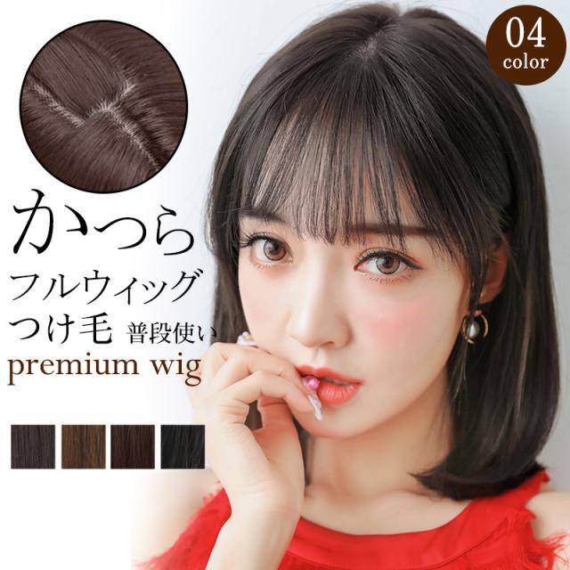 Amazon.co.jp: 藤丸立香 ふじまるりつか コスプレウィッグ 橙赤