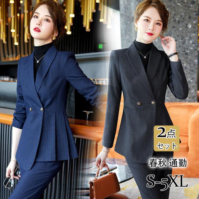スーツ レディース パンツスーツ テーラード セレモニースーツ 2点セット オフィス フォーマル ビジネス 着痩せ 制服 OL 通