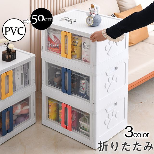 収納ケース 収納ボックス 前横開き 折りたたみ キャスター付き 積み重ね 整理収納 衣類 書類 雑貨 おやつ おもちゃ箱 大容量 その他ケース・ボックス・小物