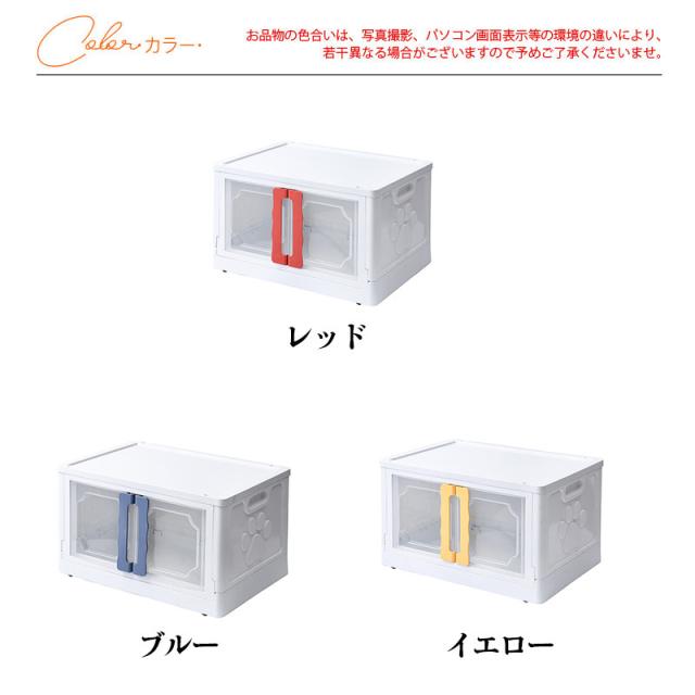 収納ケース 収納ボックス 前横開き 折りたたみ キャスター付き 積み重ね 整理収納 衣類 書類 雑貨 おやつ おもちゃ箱 大容量 その他ケース・ボックス・小物