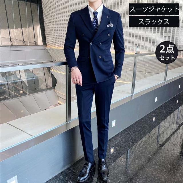 スーツ メンズ 上下セット 2点セット スリム ブレザー スラックス ビジネス ダブルボタン 細身 紳士 通勤 セレモニー 結婚式_11
