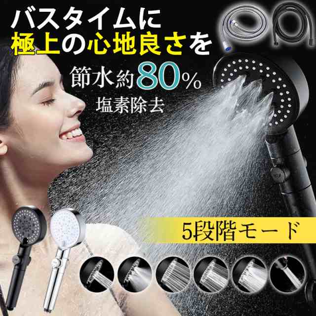 シャワーヘッド ナノバブル 節水 マイクロバブル 増圧 浄水 手元止水 5