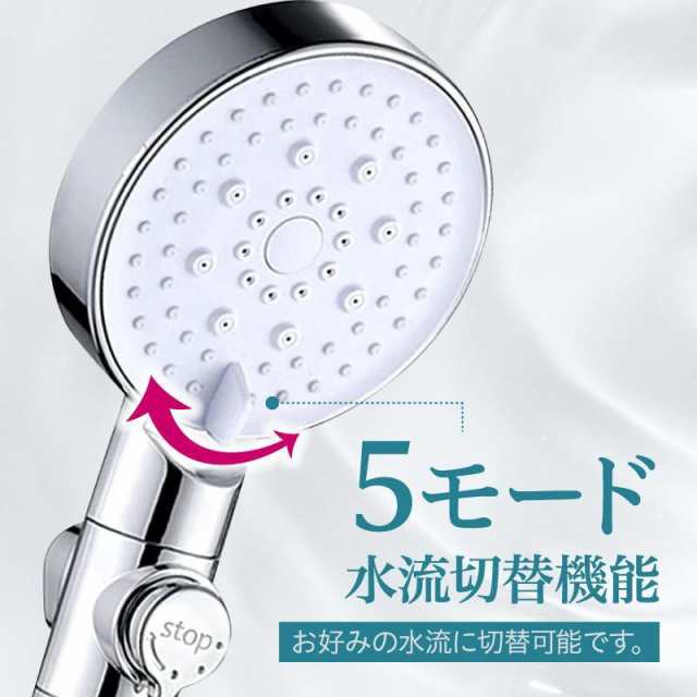 シャワーヘッド ナノバブル 節水 マイクロバブル 増圧 浄水 手元止水 5