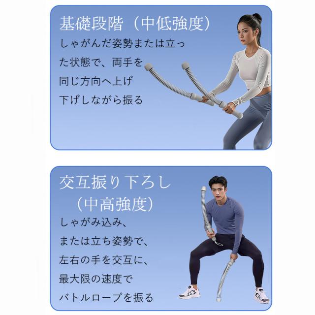 ロープレス バトルロープ 2本セット トレーニングロープ コードレス 