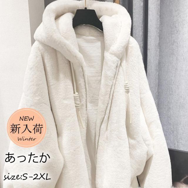 新品パーカー ジャケット メンズ レディース フリースジャケット 裏ボア 無地 ジップパーカー厚手 男女兼用 お洒落 アウター 秋服 冬服 カジュアル ファッションqcwry02 パーカー ジャケット メンズ レディース フリースジャケット 裏ボア