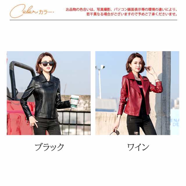 レザージャケット レディース 本革 革ジャン ライダース