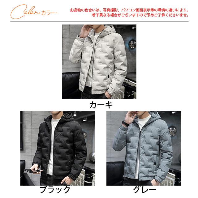 ダウンジャケット メンズ ダウンコート ショート丈 ブルゾン アウター フード付き 薄手 軽量 3色 大きいサイズ 防寒 防風 秋 ダウンジャケット メンズ ダウンコート ショート丈 ブルゾン アウター フード付き 薄手 軽量 3色 大きいサイズ 防寒 防風 秋