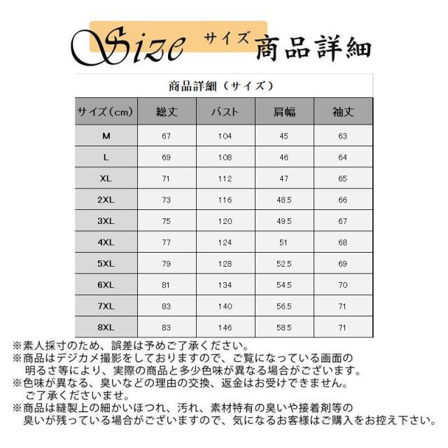 ダウンジャケット メンズ ダウンコート ショート丈 ブルゾン アウター フード付き 薄手 軽量 3色 大きいサイズ 防寒 防風 秋 ダウンジャケット メンズ ダウンコート ショート丈 ブルゾン アウター フード付き 薄手 軽量 3色 大きいサイズ 防寒 防風 秋