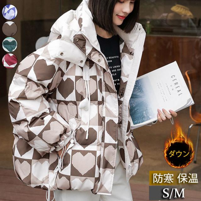 ダウンジャケット レディース ダウンコート アウター フード付き ハート 羽織り 軽量 暖か 配色 ゆったり 防寒 通勤 冬服 可