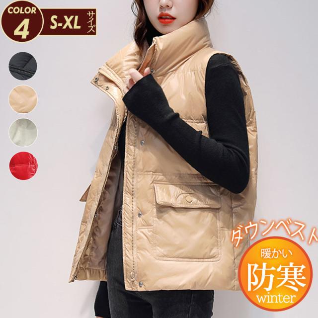 ダウンベスト レディース ライトダウン ショート丈 アウター スタンドカラー ブルゾン 着痩せ 光沢感 無地 防寒 撥水 通勤 秋の通販は 5,480円