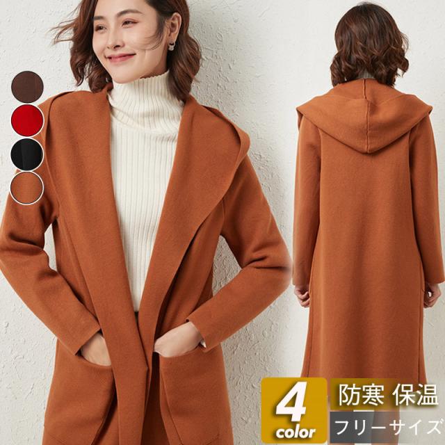 チェスターコート レディース ロングコート 羽織り アウター フード付き ゆったり 無地 着痩 厚手 暖かい 通勤 おしゃれ キレの通販は 5,430円