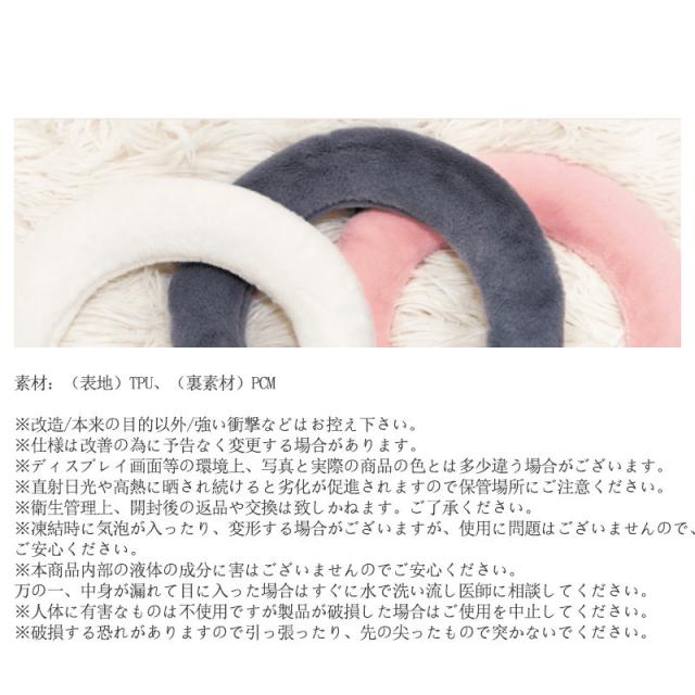 ネックウォーマー ネックヒーター ファーカバー付き PCM 10枚セット 首掛け 温熱効果 瞬間温感 防寒グッズ 首掛け アウトド_4