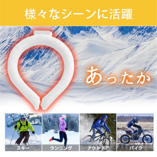 ネックウォーマー ネックヒーター ファーカバー付き PCM 10枚セット 首掛け 温熱効果 瞬間温感 防寒グッズ 首掛け アウトド_5