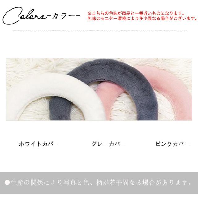 ネックウォーマー ネックヒーター ファーカバー付き PCM 10枚セット 首掛け 温熱効果 瞬間温感 防寒グッズ 首掛け アウトド_6