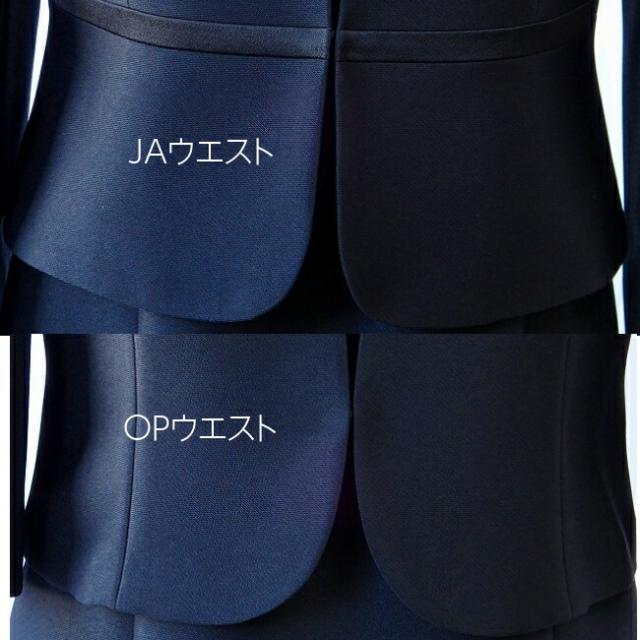 ブラックフォーマル レディース 礼服 女性 ARANCIA Couture アランシア