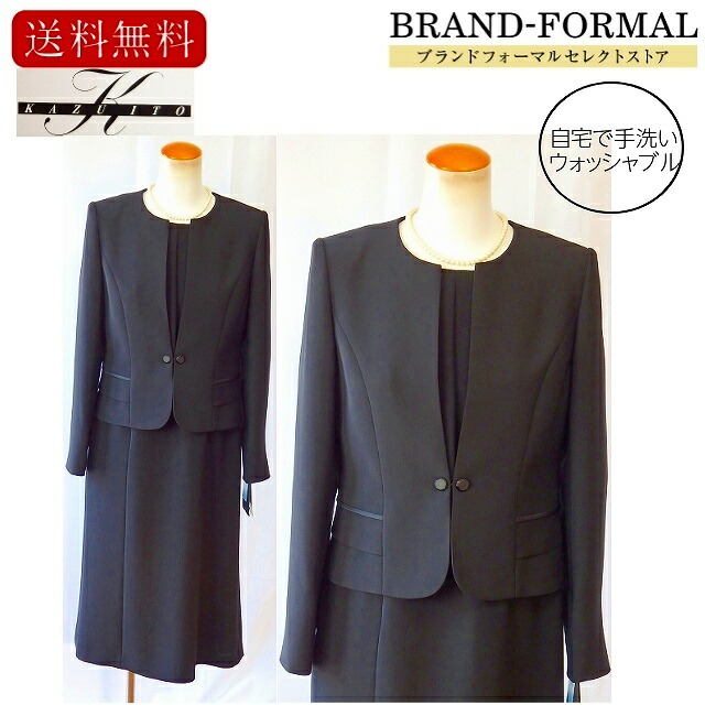 ブラックフォーマル レディース KAZU ITO カズ イトウ 礼服 女性 喪服 