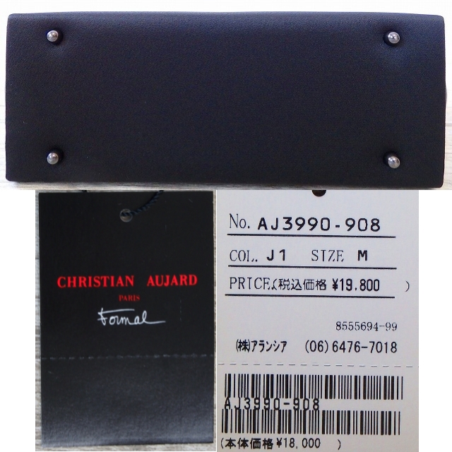 ブラックフォーマル フォーマルバッグ 黒 女性 CHRISTIAN AUJARD FORMAL クリスチャン オジャール フォーマル 日本製 撥水加工 横長タイプ 開閉楽々構造 容量大 葬儀 葬式 法事 家族葬 バッグ ハンドバッグ 上質 伝統技法 冠婚葬祭 慶弔両用 行事 喪装 洋装 和装 3990-908_8