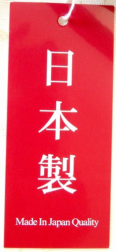 フォーマルバッグ 黒 ブラックフォーマル 牛革 日本製 取り外し可能 タッセル付き 大きい目サイズ ファスナータイプ 葬儀 葬式 法事 家族葬 結婚式 冠婚葬祭 フォーマルバック バッグ ハンドバッグ 上質 冠婚葬祭 慶弔両用 行事 喪装 洋装 和装 1065_15